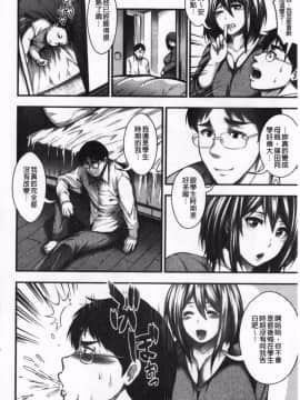 [太平天極]中出し100人できるかな [中国翻訳]_177_177