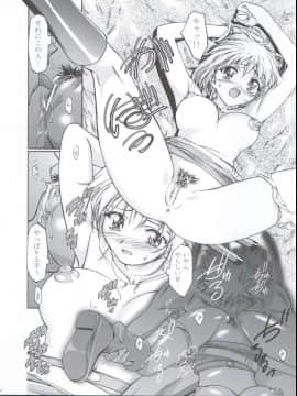 (コミコミ3) [ギャンブラー倶楽部 (香坂純、天騎まどか)] エリーちゃん大活躍!! (レイヴ、ゾイド新世紀/ゼロ)_Elie_chan_Daikatsuyaku_014