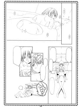 (コミコミ4) [ギャンブラー倶楽部 (香坂純)] エリーちゃん大活躍!!2 (レイヴ)_13