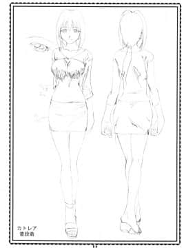 (コミコミ4) [ギャンブラー倶楽部 (香坂純)] エリーちゃん大活躍!!2 (レイヴ)_15