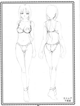 (コミコミ4) [ギャンブラー倶楽部 (香坂純)] エリーちゃん大活躍!!2 (レイヴ)_18