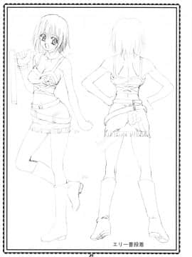 (コミコミ4) [ギャンブラー倶楽部 (香坂純)] エリーちゃん大活躍!!2 (レイヴ)_20