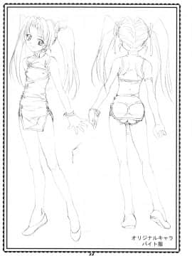 (コミコミ4) [ギャンブラー倶楽部 (香坂純)] エリーちゃん大活躍!!2 (レイヴ)_22