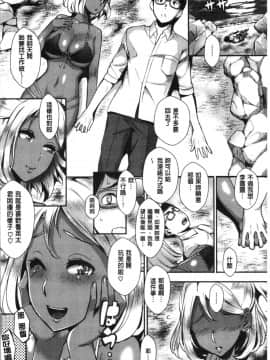 [4K漢化組][つげ安奈] SEX LECTURE_086