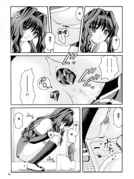 [臭鼬娘漢化組] (C80) [Juicy Fruits (さとみひでふみ)] 某有名○校女子トイレ盗撮 2次元美少女編 Vol.1,2 Complete Edition (Kanon カノン)_SGTG_167_046