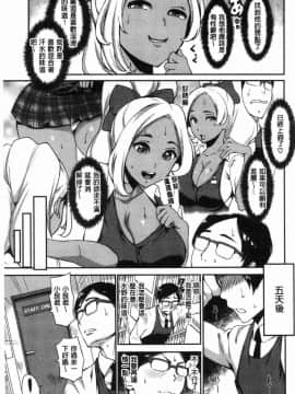 [風的工房][つげ安奈] SEX LECTURF 性愛的講義授業_049