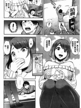 [風的工房][つげ安奈] SEX LECTURF 性愛的講義授業_156