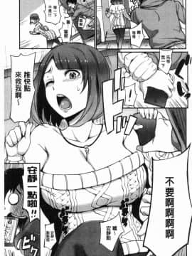 [風的工房][つげ安奈] SEX LECTURF 性愛的講義授業_157