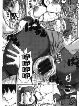 [風的工房][つげ安奈] SEX LECTURF 性愛的講義授業_165