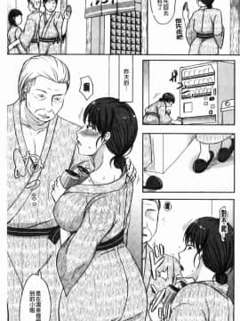 [風的工房][黒金真樹] 妻は夫の知らぬ間に 妻於夫不知的時間裡_178