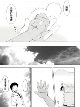 (C89) [French letter (藤崎ひかり)] 401-ひと夏のあやまち・総集編- (艦隊これくしょん -艦これ-)_28