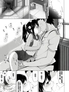 (C89) [French letter (藤崎ひかり)] 401-ひと夏のあやまち・総集編- (艦隊これくしょん -艦これ-)_34