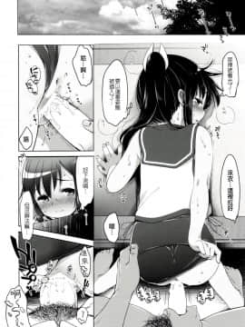 (C89) [French letter (藤崎ひかり)] 401-ひと夏のあやまち・総集編- (艦隊これくしょん -艦これ-)_37