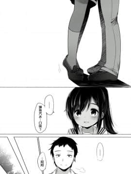 (C89) [French letter (藤崎ひかり)] 401-ひと夏のあやまち・総集編- (艦隊これくしょん -艦これ-)_55