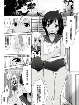 (C89) [French letter (藤崎ひかり)] 401-ひと夏のあやまち・総集編- (艦隊これくしょん -艦これ-)_60