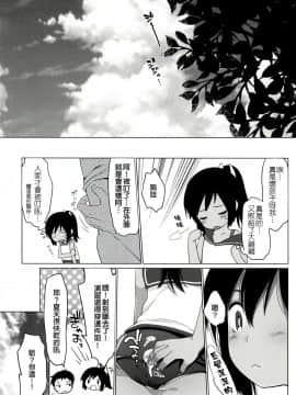 (C89) [French letter (藤崎ひかり)] 401-ひと夏のあやまち・総集編- (艦隊これくしょん -艦これ-)_69