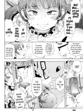 [ぽんぽんイタイ ] 妹はこーもん期！？ (COMIC LO 2014年1月号)_16