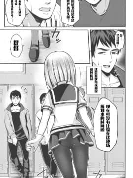 [文字烧汉化组] (C95) [水豆腐 (水心天羅)] 浜風の淫らな生活 (艦隊これくしょん -艦これ-)_002