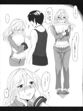 (C84) [Lithium (ウチガ)] ネムレナイヨル (ゴッドイーター)_image_0007