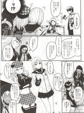 (C86) [Lithium (ウチガ)] 第二次リンドウおびき寄せ大作戦!! -Mission Complete!- (ゴッドイーター)_image_0003