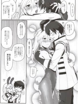 (C86) [Lithium (ウチガ)] 第二次リンドウおびき寄せ大作戦!! -Mission Complete!- (ゴッドイーター)_image_0019