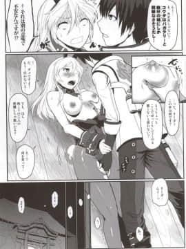 (C86) [Lithium (ウチガ)] 第二次リンドウおびき寄せ大作戦!! -Mission Complete!- (ゴッドイーター)_image_0020