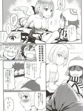 (C86) [Lithium (ウチガ)] 第二次リンドウおびき寄せ大作戦!! -Mission Complete!- (ゴッドイーター)_image_0022