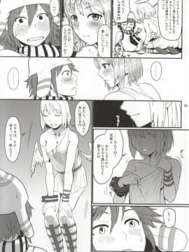 (C86) [Lithium (ウチガ)] 第二次リンドウおびき寄せ大作戦!! -Mission Complete!- (ゴッドイーター)_image_0023