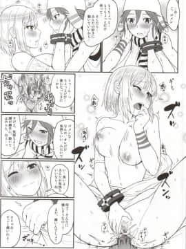 (C86) [Lithium (ウチガ)] 第二次リンドウおびき寄せ大作戦!! -Mission Complete!- (ゴッドイーター)_image_0031