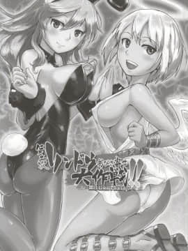 (C86) [Lithium (ウチガ)] 第二次リンドウおびき寄せ大作戦!! -Mission Complete!- (ゴッドイーター)_image_0039