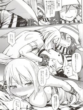 (C86) [Lithium (ウチガ)] 第二次リンドウおびき寄せ大作戦!! -Mission Complete!- (ゴッドイーター)_image_0050