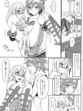 (C86) [Lithium (ウチガ)] 第二次リンドウおびき寄せ大作戦!! -Mission Complete!- (ゴッドイーター)_image_0082