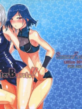 (C84) [Lithium (ウチガ)] Summer Eater Burst!! (ゴッドイーター)