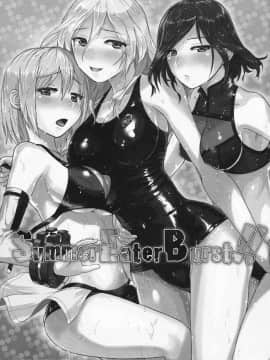 (C84) [Lithium (ウチガ)] Summer Eater Burst!! (ゴッドイーター)_image_0002