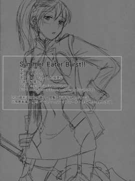 (C84) [Lithium (ウチガ)] Summer Eater Burst!! (ゴッドイーター)_image_0025