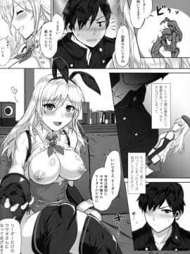 (C91) [Lithium (ウチガ)] Prey (ゴッドイーター)_image_0006