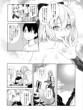 HEAVEN'S DRIVE 2_15