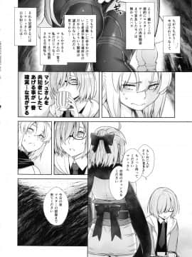HEAVEN'S DRIVE 2_17