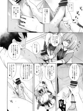 HEAVEN'S DRIVE 2_19
