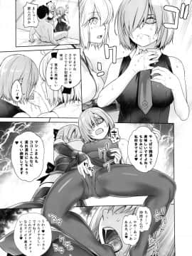 HEAVEN'S DRIVE 2_24