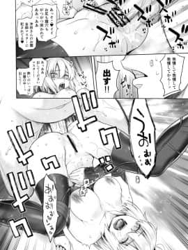 HEAVEN'S DRIVE 2_36