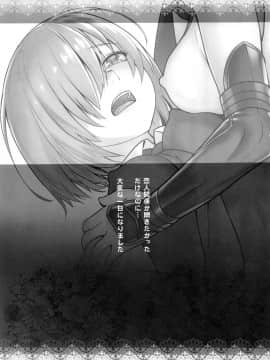 HEAVEN'S DRIVE 2_38