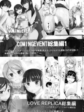 HEAVEN'S DRIVE 2_46
