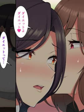 Sex Diet ~Haruka-San No Pakopako Funtouki_012