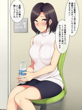 Sex Diet ~Haruka-San No Pakopako Funtouki_030