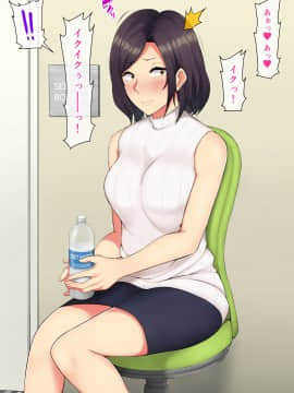 Sex Diet ~Haruka-San No Pakopako Funtouki_033