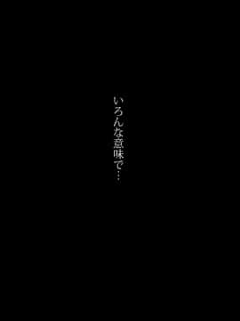 Sex Diet ~Haruka-San No Pakopako Funtouki_215