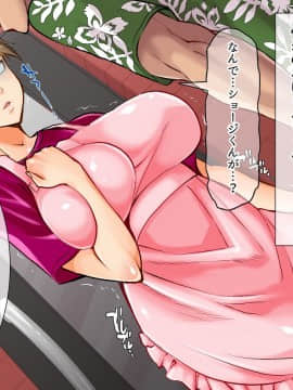 人妻シェアハウスクラブ 熟妻・若妻・ヤン妻とハメ放題な俺_005