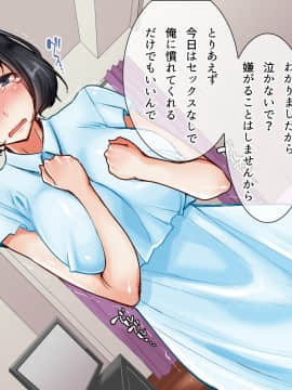人妻シェアハウスクラブ 熟妻・若妻・ヤン妻とハメ放題な俺_045