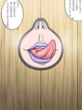 [マニまにあ (もうそうくん)] 獣贄II (ドラゴンクエストXI)_01_023